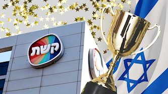 פרס לקבוצת קשת, צילום: shutterstock, יח"צ קשת